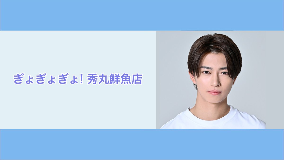 NATSLIVE【公式】 (@NATSLIVE_app) / Highlights / X