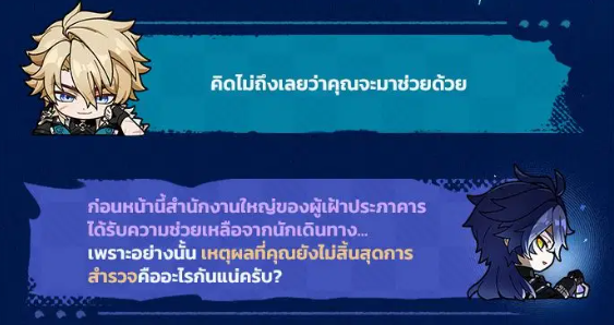 Guin_oung's tweet photo. แย่มาก วาร์ก้าไม่ยอมตอบคำถามไพม่อนเรื่องภัยพิบัติ ไพม่อนถามไปสามรอบจนบอก เดี๋ยวไปเรียกฟลินส์มาช่วยถาม 

แล้วนังฟลินส์มันก็มาถาม แต่เป็นคำตอบที่รู้กันสองคน เพราะเสียงไม่ชัดอ่ะ แย่มาก พ่กนางแอบช่วยกัน 555555 https://t.co/7YKY5Ny7fd