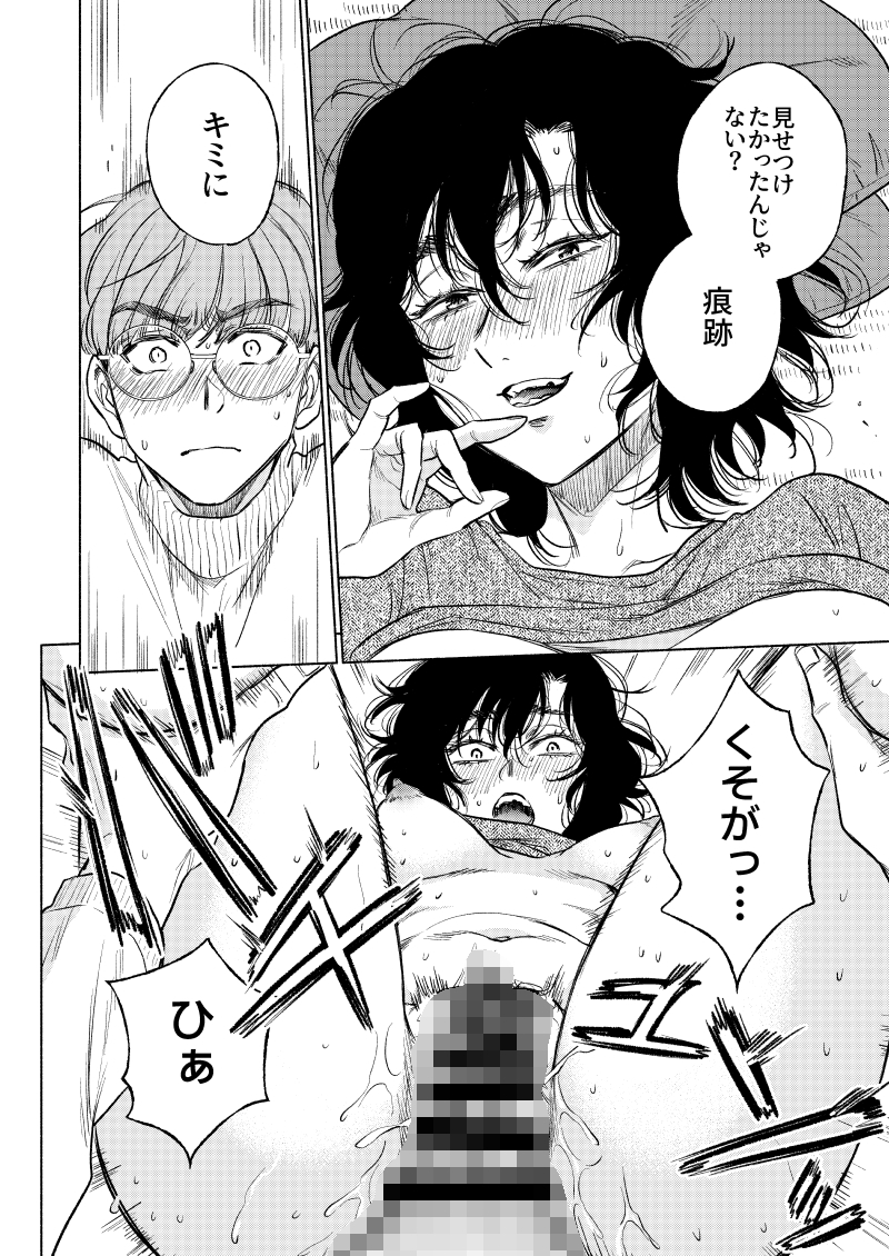 通販諸々はまた後ほど告知します～! 