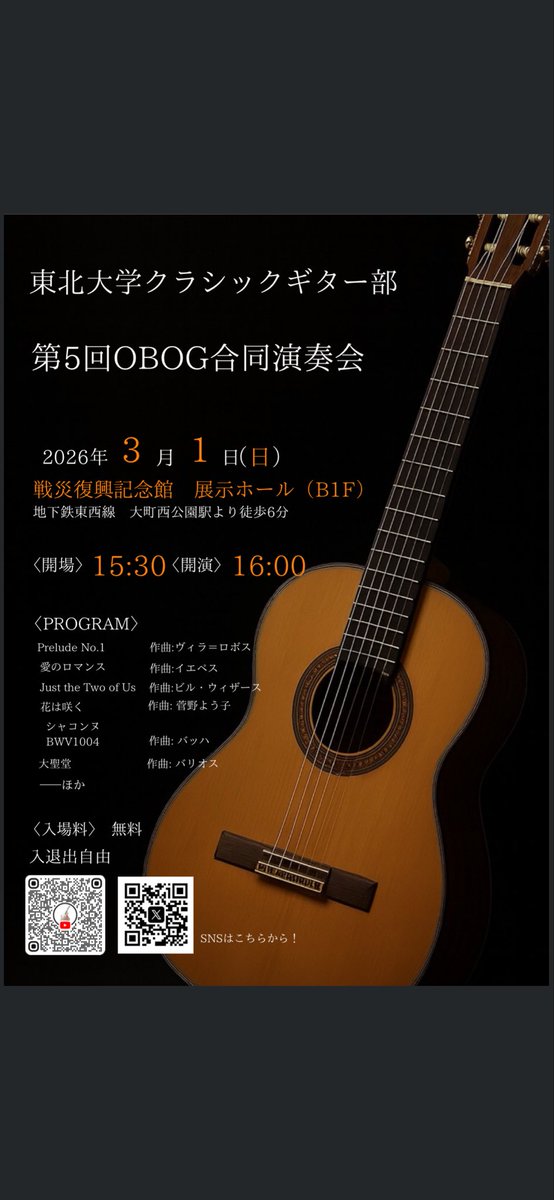 _hilano_'s tweet photo. 一旦宣伝だけ置いておきます https://t.co/MmgUralxYR