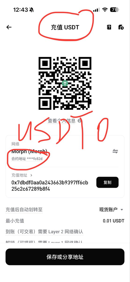 moon_bgb's tweet image. usdt和bgb充值不到账⁉️

#morph 链的usdt和bgb合约升级无法充值到bitget交易所，需要用新合约充值才能正常到账，有在morph交互的兄弟们务必注意，免得这几天红包白抢(仅morph链，其他公链不影响)

morph链原usdt合约: 0xc7D67A9cBB121b3b0b9c053DD9f469523243379A(无法充值到bg交易所)
