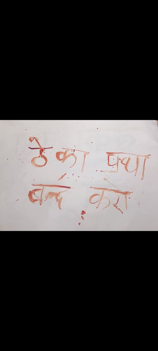 DineshG54906011's tweet photo. समृद्ध राजस्थान को समर्पित बजट 2026-27 में #संविदा निविदा कर्मचारियों की बात क्यों नहीं हुई उपमुख्यमंत्री @KumariDiya जी 
#संविदा_निविदा_कर्मचारियों_को_परमानेंट_करो 
#ठेका_प्रथा_बंद_करो 
@ashokgehlot51
@BhajanlalBjp
@GovindDotasra @TikaRamJullyINC @gajendrakhojas https://t.co/IREPJ1gyWV