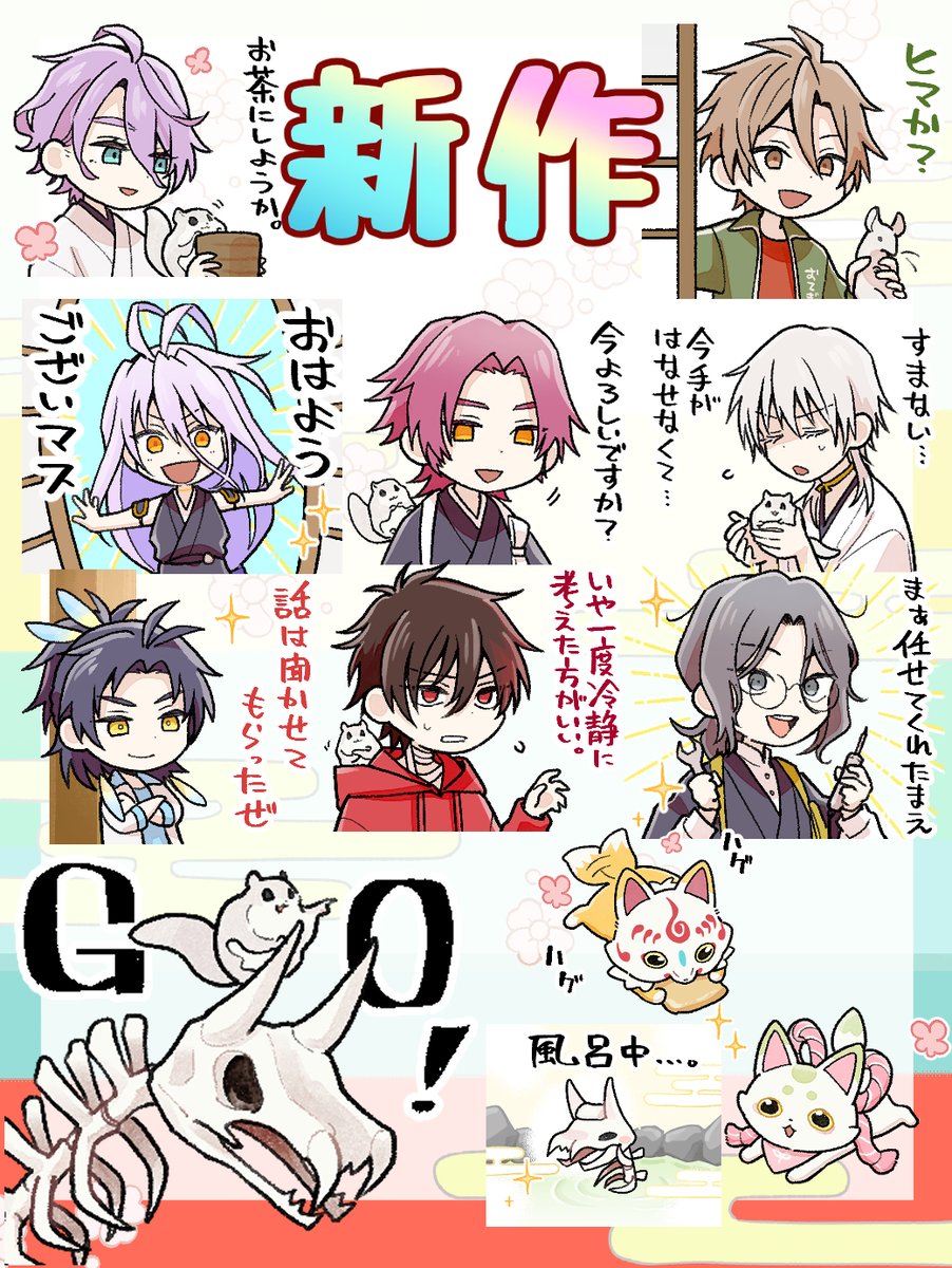 はむすたから＠はむスタンプ (@takara12345) / Posts / X