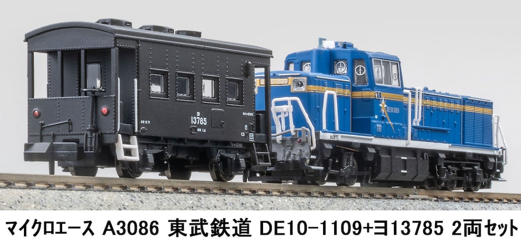 🚃 #鉄道模型 情報 🚃 #マイクロエース Nゲージ #東武鉄道 DE10-1109+