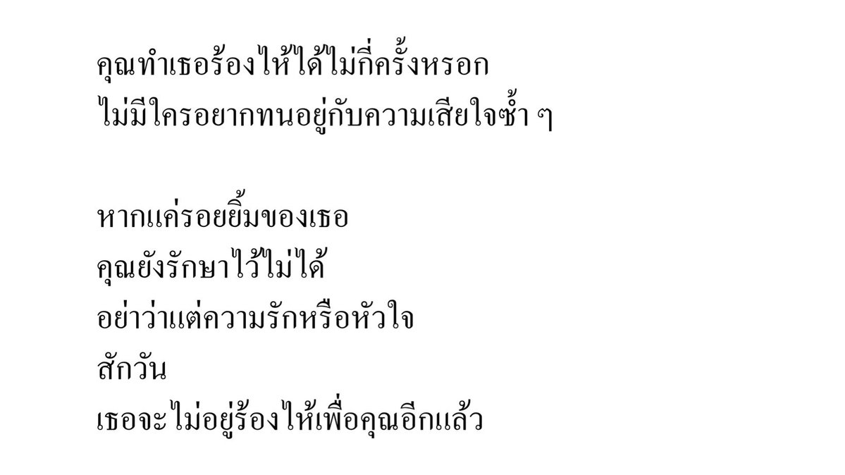 norr (@9lucine) on Twitter photo 