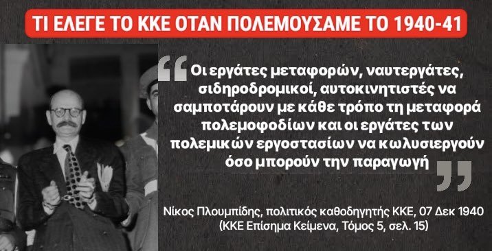 vossinakis's tweet photo. @odigitis https://t.co/uD46LC0esk