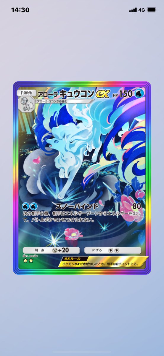 しばらくパック引くだけやったポケポケ、アロキュウとスタジアム実装楽しくて対戦復帰した