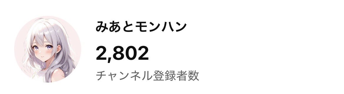mia ch.美空 tweet media