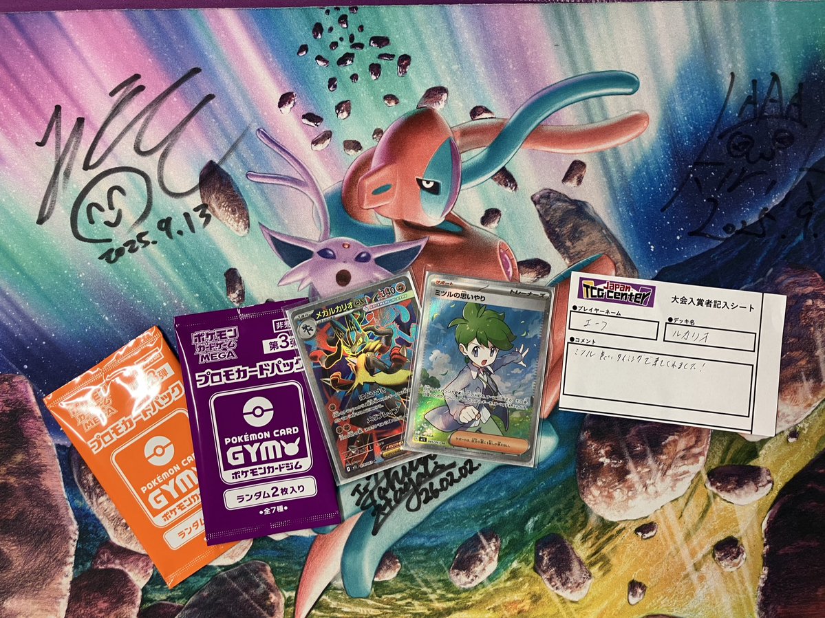 ⚔️JTC八王子大会結果⚔️ 本日 13:00〜開催 #ポケモンカードゲーム