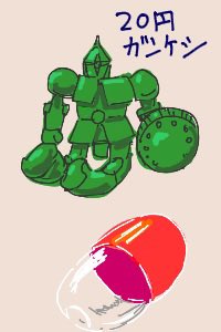 「ちかごろのらくがき1 お茶とおにぎり」|うちうのイラスト