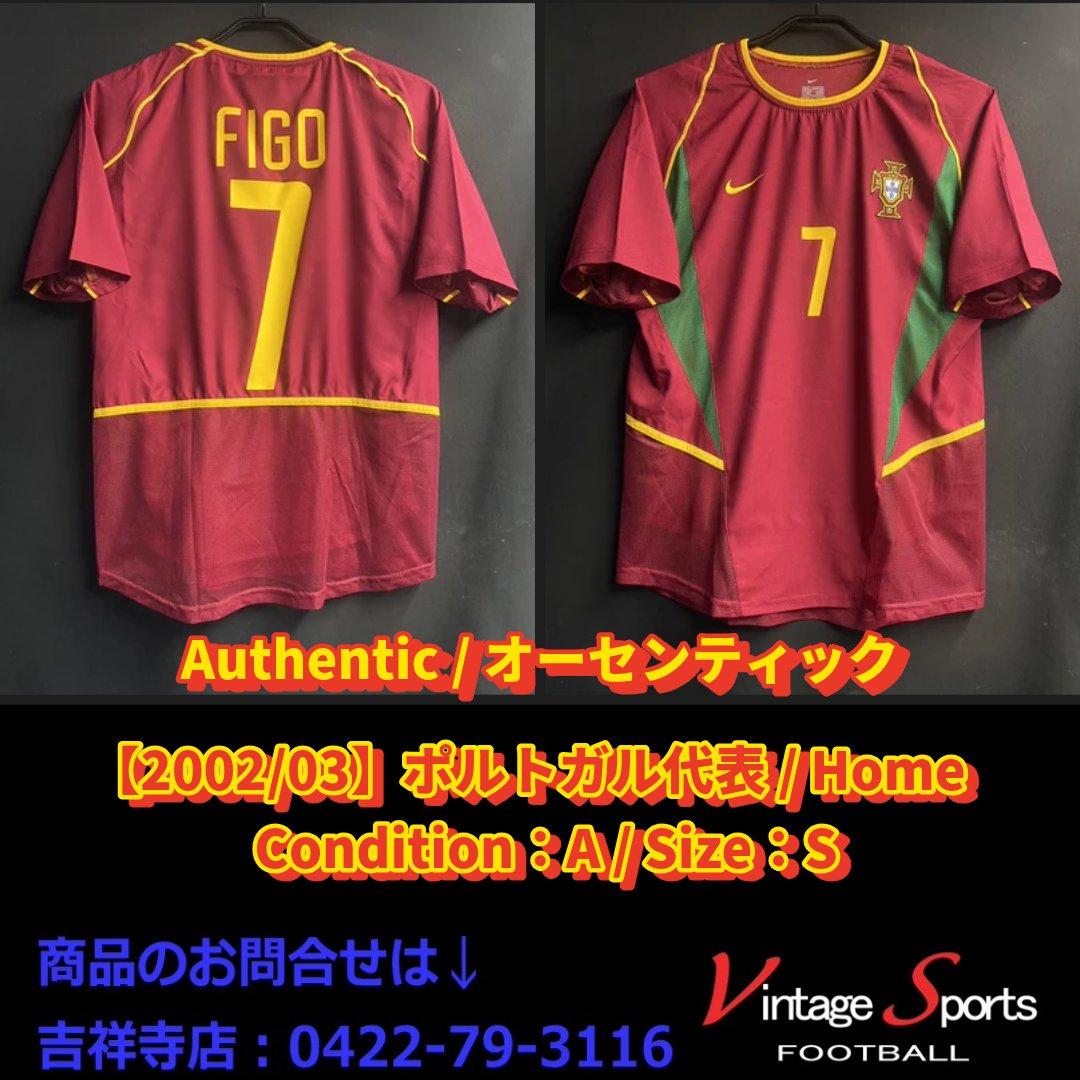 商品情報】吉祥寺店 【2002/03】#ポルトガル代表 #ルイズ・フィーゴ 氏