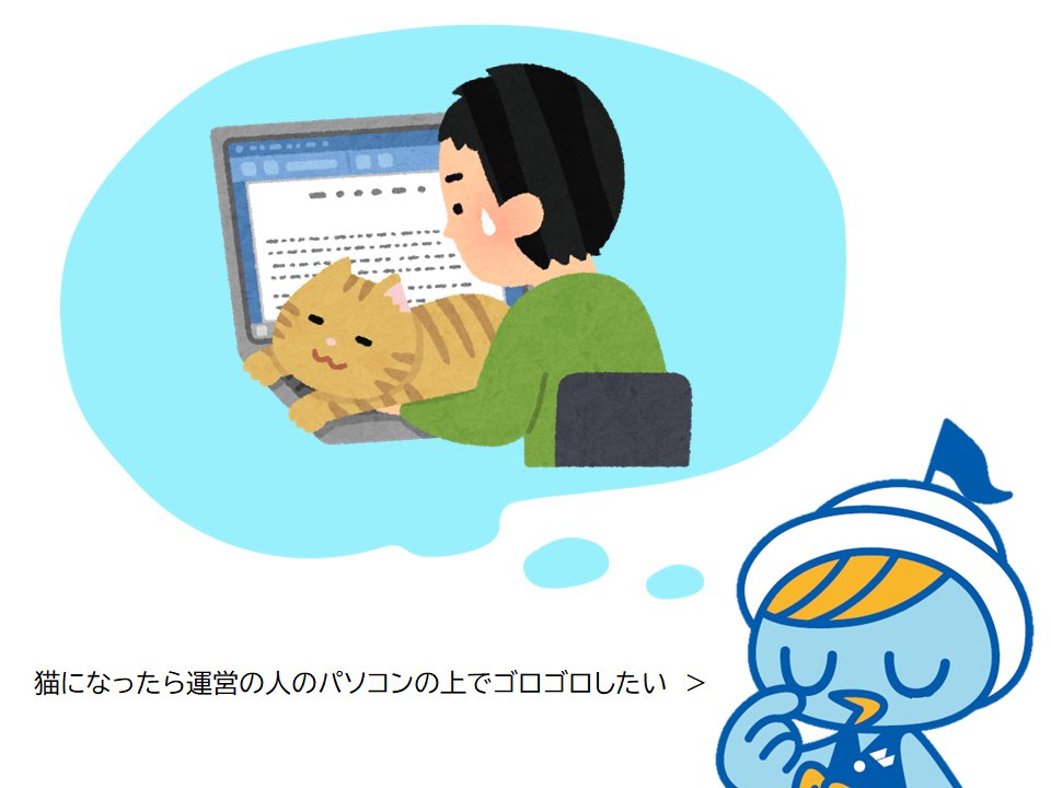 おはよ～！今日は猫の日！猫ってかわいいよね～。あおいも生まれ変わったら猫になってぐうたらしてるだけでいい生活を送りたいよ・・・。
＃猫の日　＃今もそんなもんやんけ