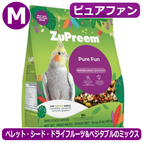 pearly0923's tweet photo. 【商品再入荷案内】ZuPreem（ズプリーム）ピュアファン S/M/ML、センシブルシード S/M/ML、アビアンブリーダー M/ML 久しぶりに各少量入荷しております！
https://t.co/YElgbLS9Pn https://t.co/sEhwXK57OH