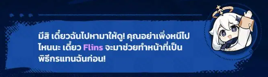 Guin_oung's tweet photo. แย่มาก วาร์ก้าไม่ยอมตอบคำถามไพม่อนเรื่องภัยพิบัติ ไพม่อนถามไปสามรอบจนบอก เดี๋ยวไปเรียกฟลินส์มาช่วยถาม 

แล้วนังฟลินส์มันก็มาถาม แต่เป็นคำตอบที่รู้กันสองคน เพราะเสียงไม่ชัดอ่ะ แย่มาก พ่กนางแอบช่วยกัน 555555 https://t.co/7YKY5Ny7fd