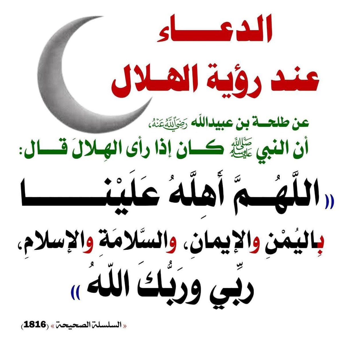 Nazal1401's tweet photo. 1 / 9 /1447هـ https://t.co/0HSGOabdQ8