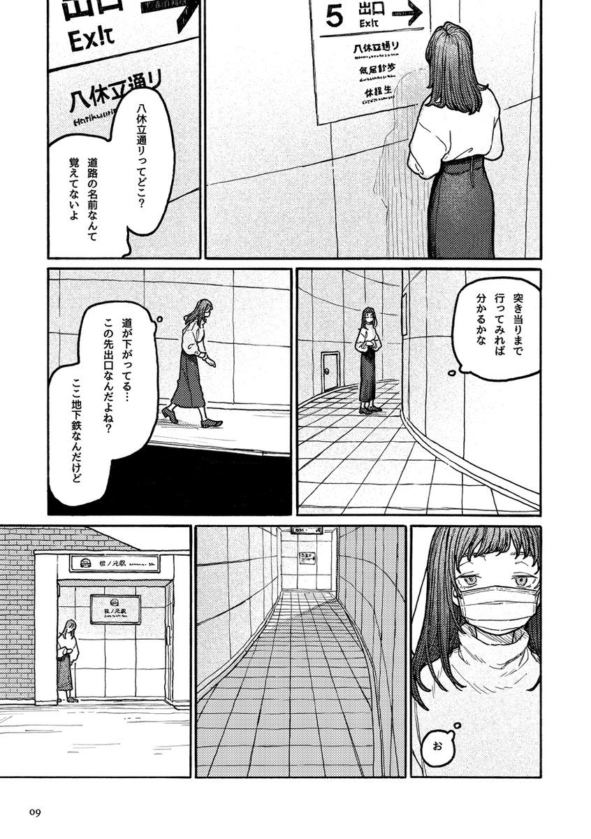 (3/3) 