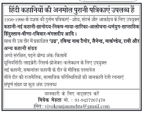 apurav62's tweet photo. @prabhatranjann https://t.co/867sHunD4Z