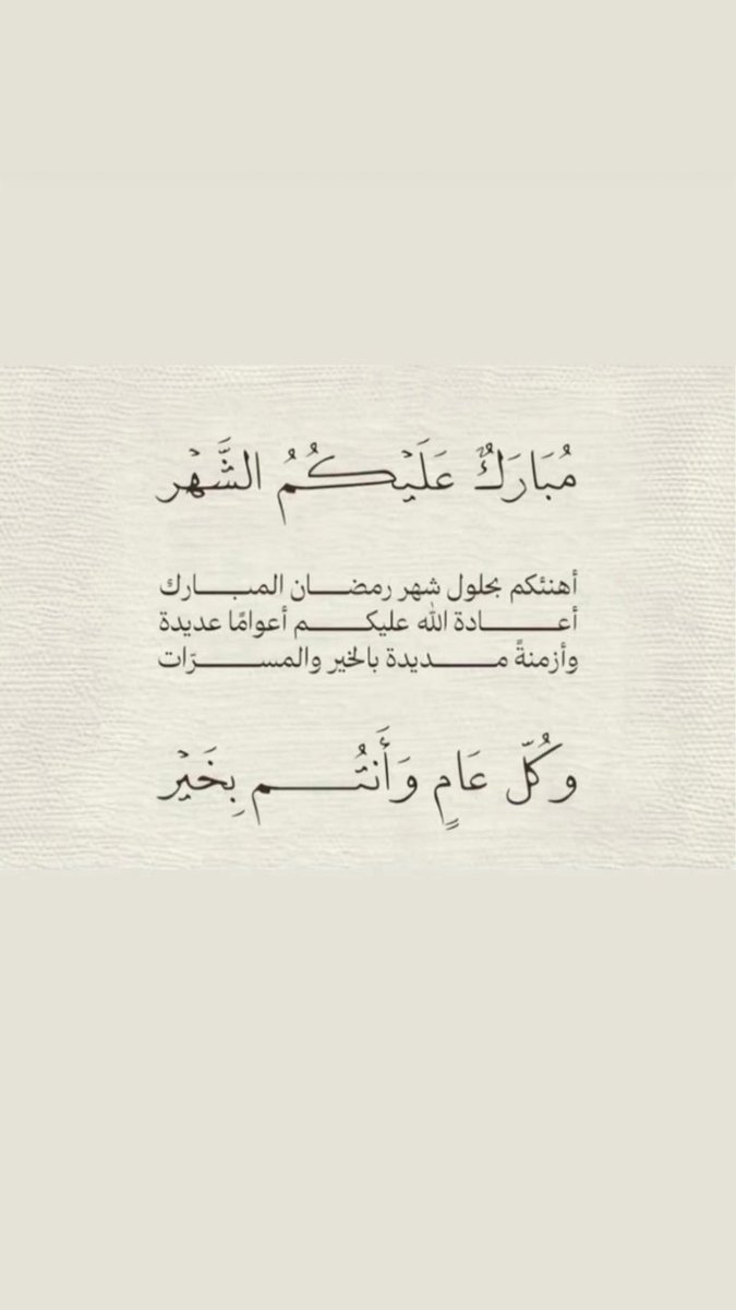 عيد خالد الهضيبان العتيبي (@hn_hadiban) on Twitter photo 