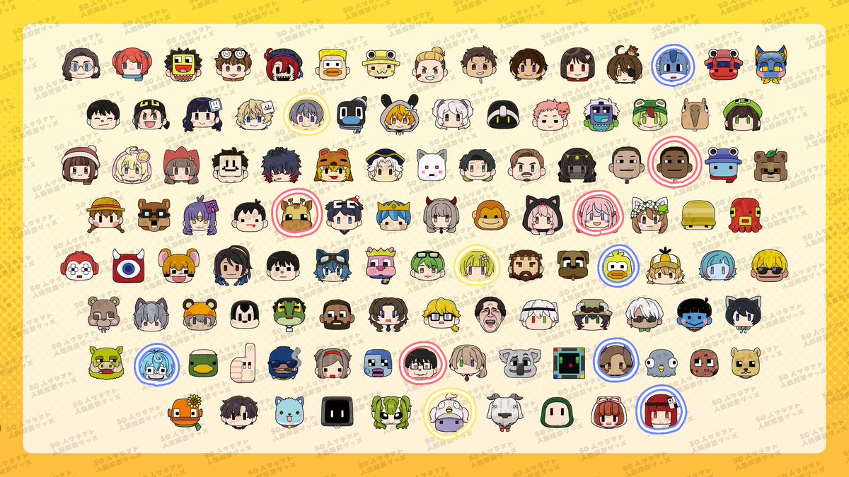 50人クラフト交換 #50人クラフト買取 #ニート部交換 #ニート部買取 50