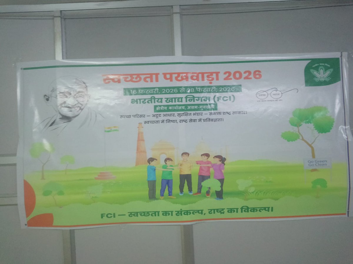 Food Corporation of India Assam tweet media