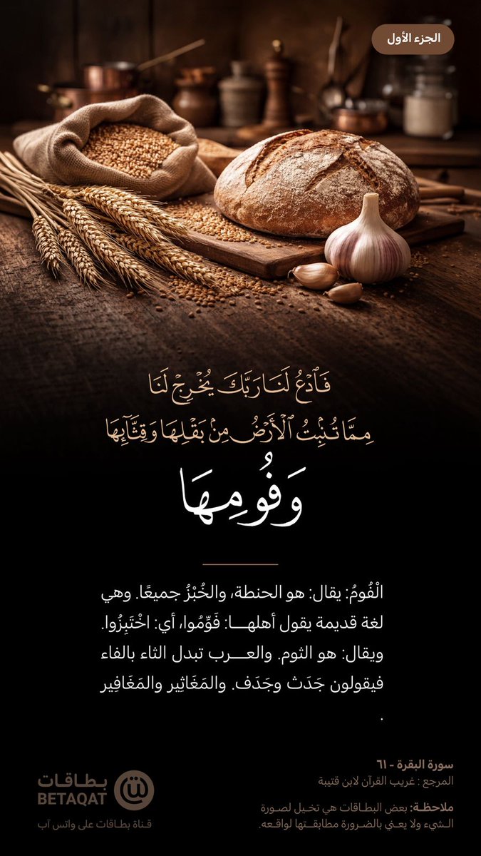 فذكر بالقرآن tweet media