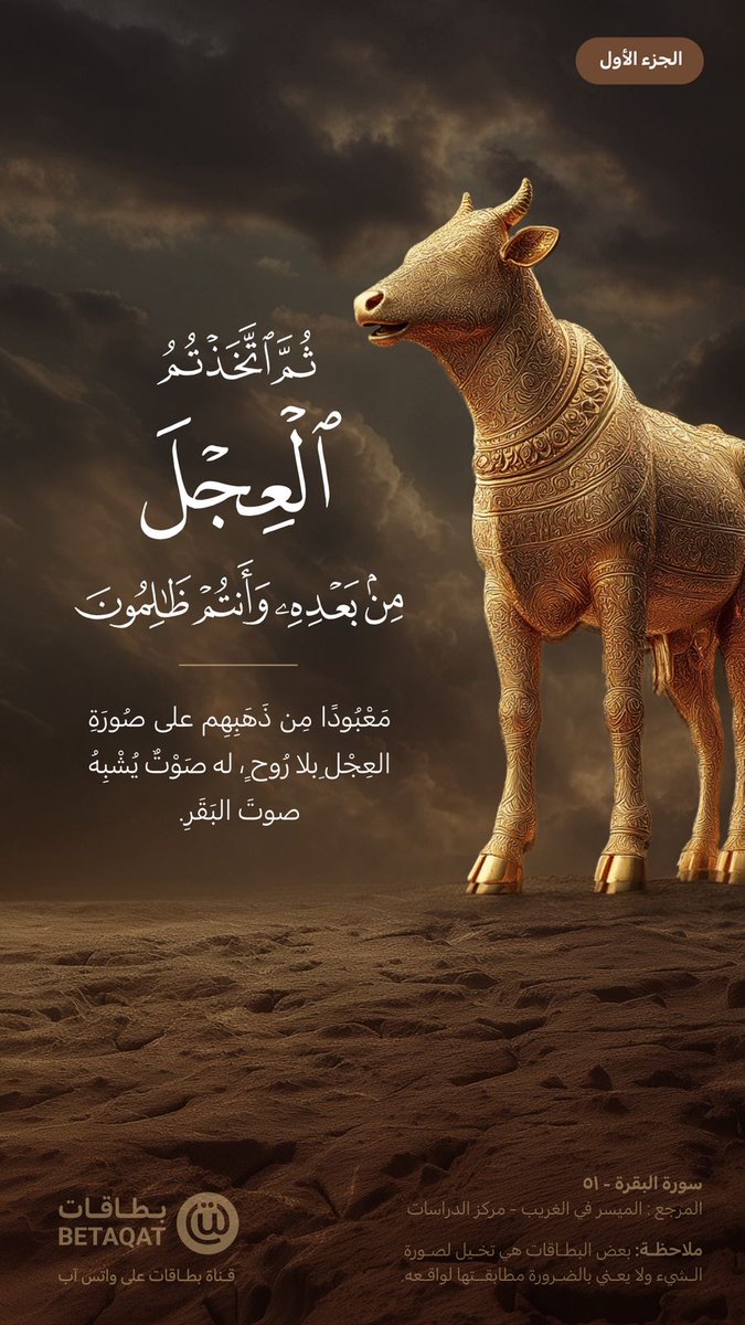 فذكر بالقرآن tweet media