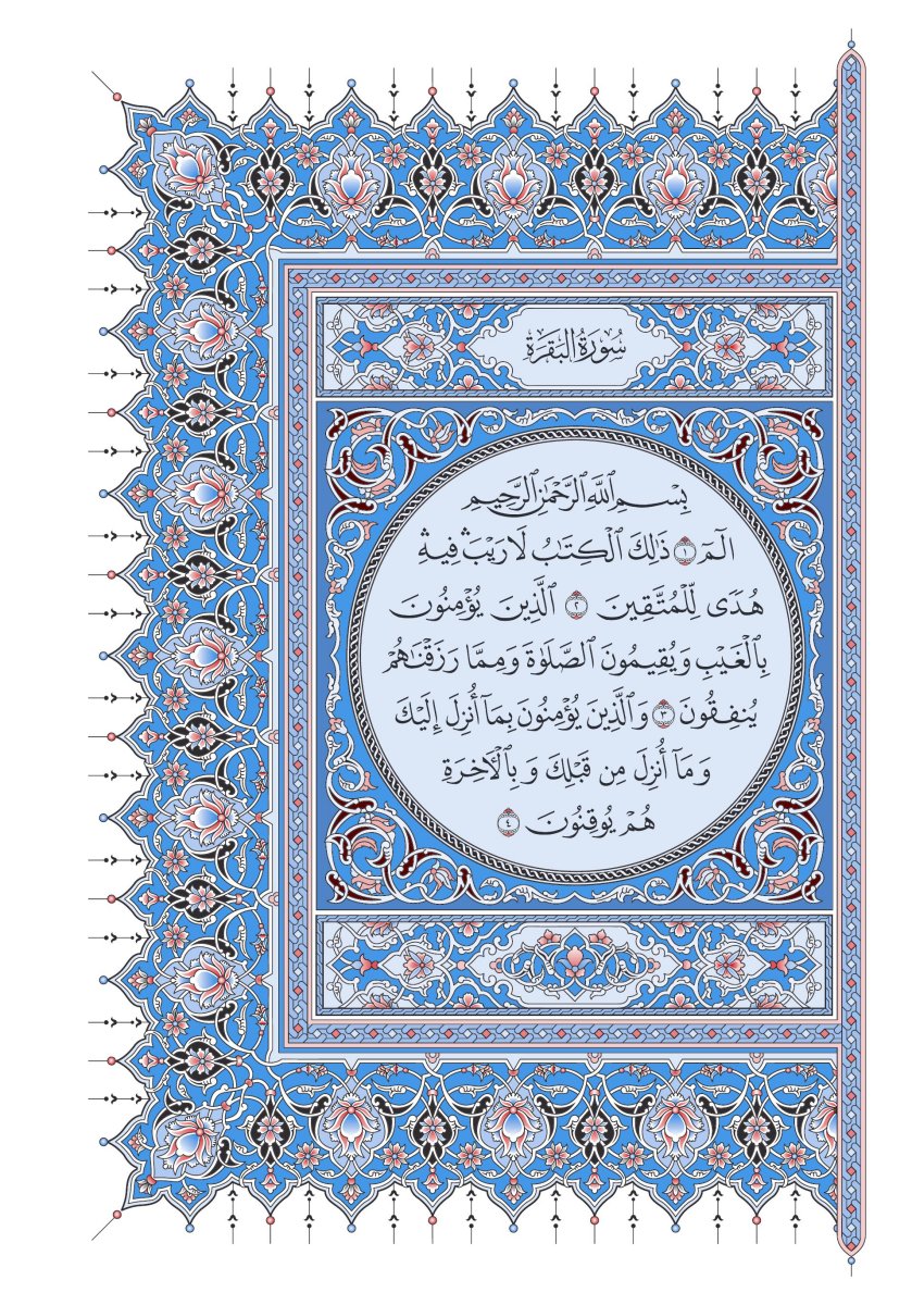 alkhetmah's tweet photo. 1 رمضان / الفجر 🌙 https://t.co/sf6Smzf4hn