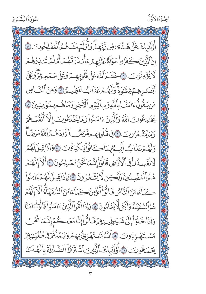 alkhetmah's tweet photo. 1 رمضان / الفجر 🌙 https://t.co/sf6Smzf4hn