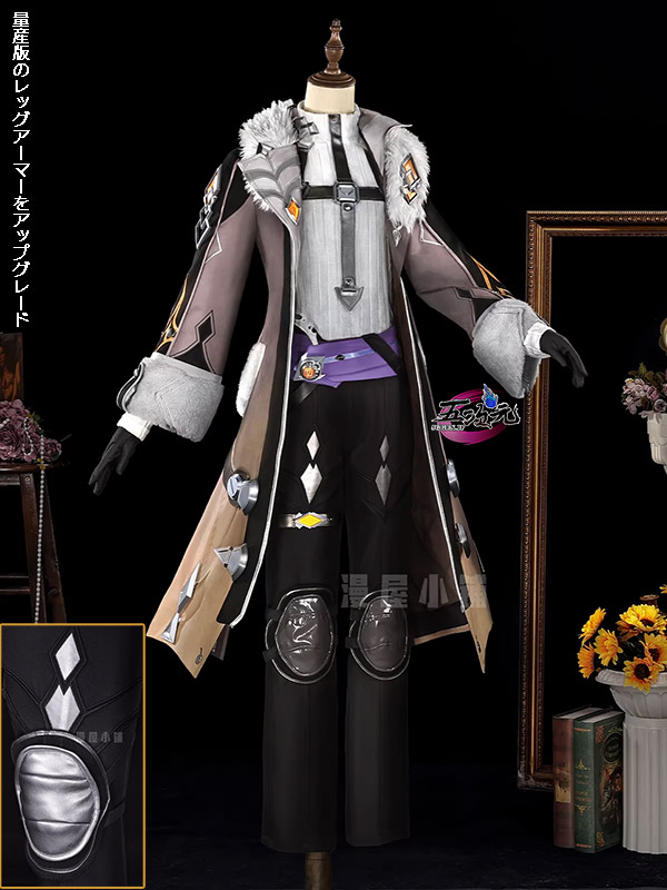 【翌日発送】漫屋小舗 イルーガ 原神 Sサイズ Mサイズ コスプレ衣装 ラドー 部分サイズ納品 原神 イルーガ コスプレ衣装 Monenjoy 3D樹脂パーツ付