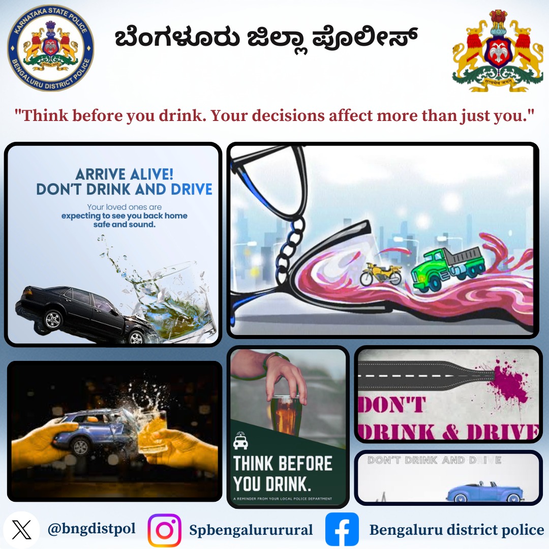 "A drink can wait, life can’t Your family is waiting — Don’t drink and drive"
#DontDrinkAndDrive
#DriveSober
#RoadSafety
#SafeDriving
#SaveLives
#ThinkBeforeYouDrink
#ResponsibleDriving