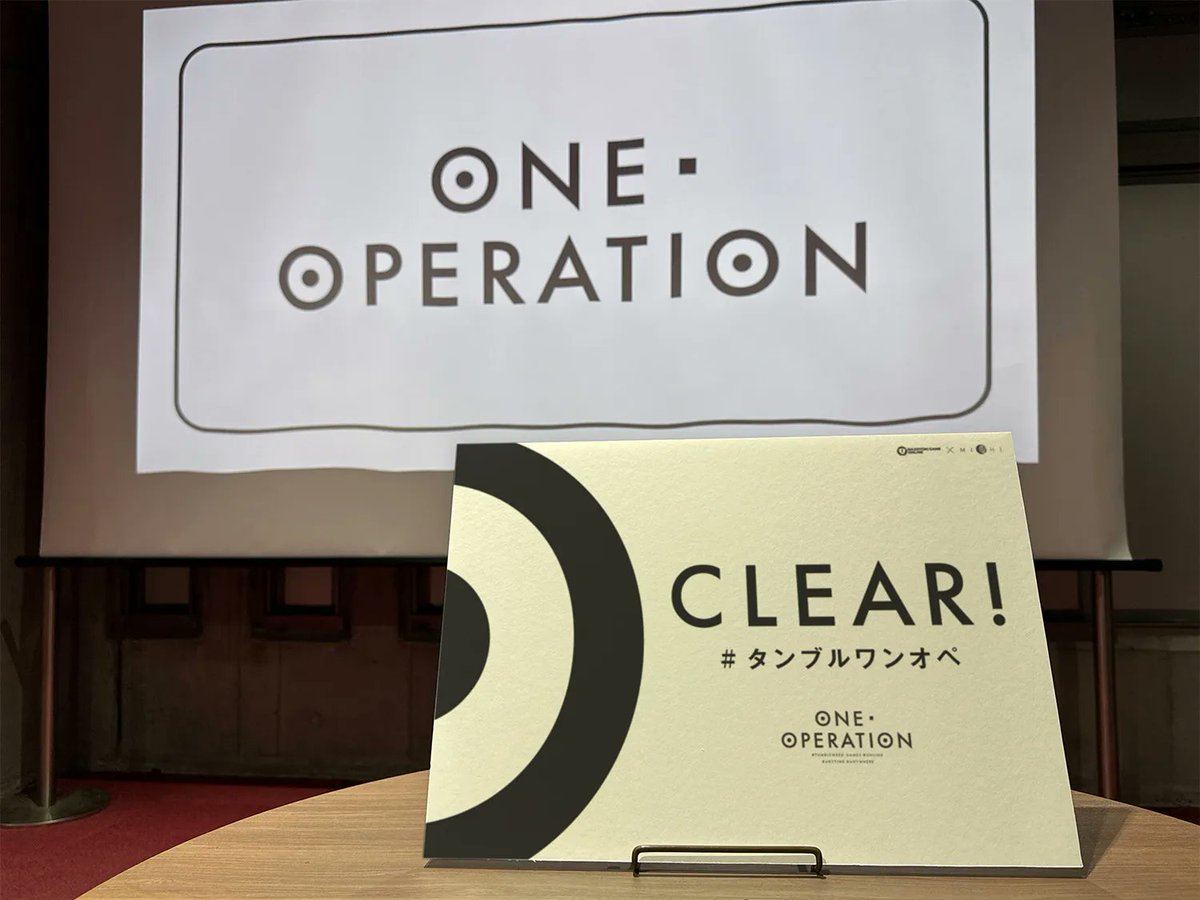 mosmos_msk's tweet photo. ナゾトキゲームオンライン「ONE OPERATION」をクリアした！
#タンブルワンオペ #タンブルウィード
実際の公演に行って来たかのような満足感！面白かった！
公演も謎も司会もひとりじめで、じっくり公演を楽しめました～☺

https://t.co/Tb0UUS6V7O @tumbleweedjpより https://t.co/NRPZrTmoJP