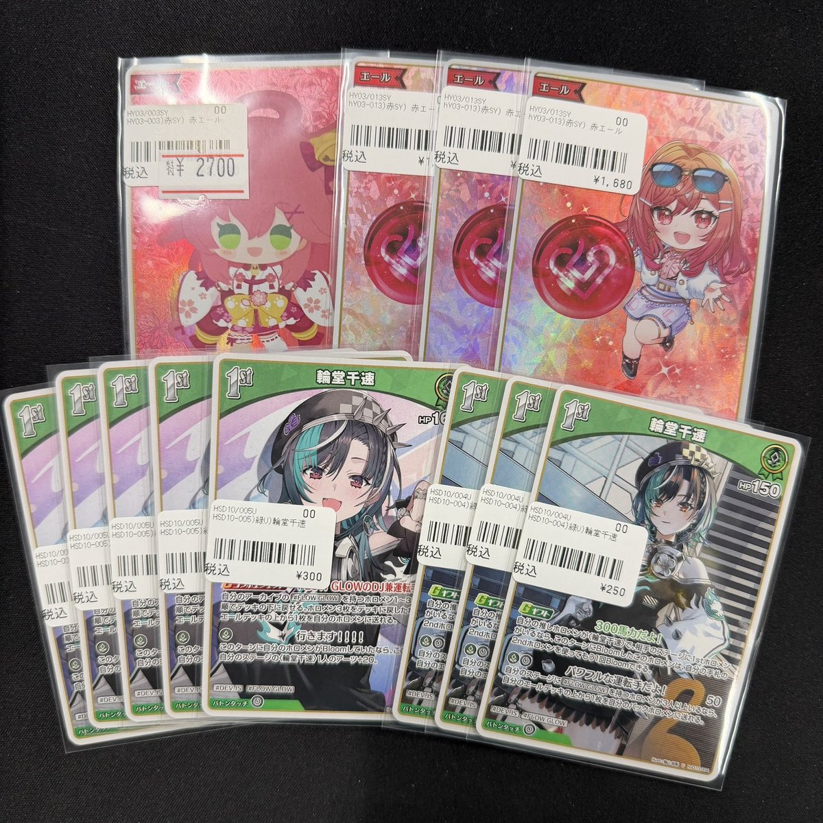 ワンリズ本店ホロカ 入荷情報】 🚃名古屋大須上前津駅ｽｸﾞのﾜﾝﾘｽﾞです