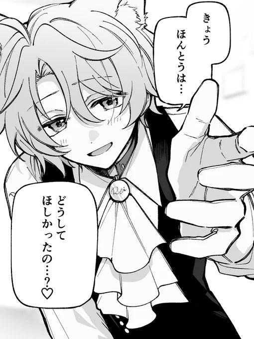 10日で記憶を失くす
犬耳執事アンドロイドとの50日【09/50】

💬このあとめちゃくちゃ███ 