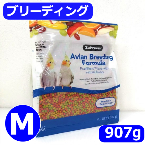 pearly0923's tweet photo. 【商品再入荷案内】ZuPreem（ズプリーム）ピュアファン S/M/ML、センシブルシード S/M/ML、アビアンブリーダー M/ML 久しぶりに各少量入荷しております！
https://t.co/YElgbLS9Pn https://t.co/sEhwXK57OH