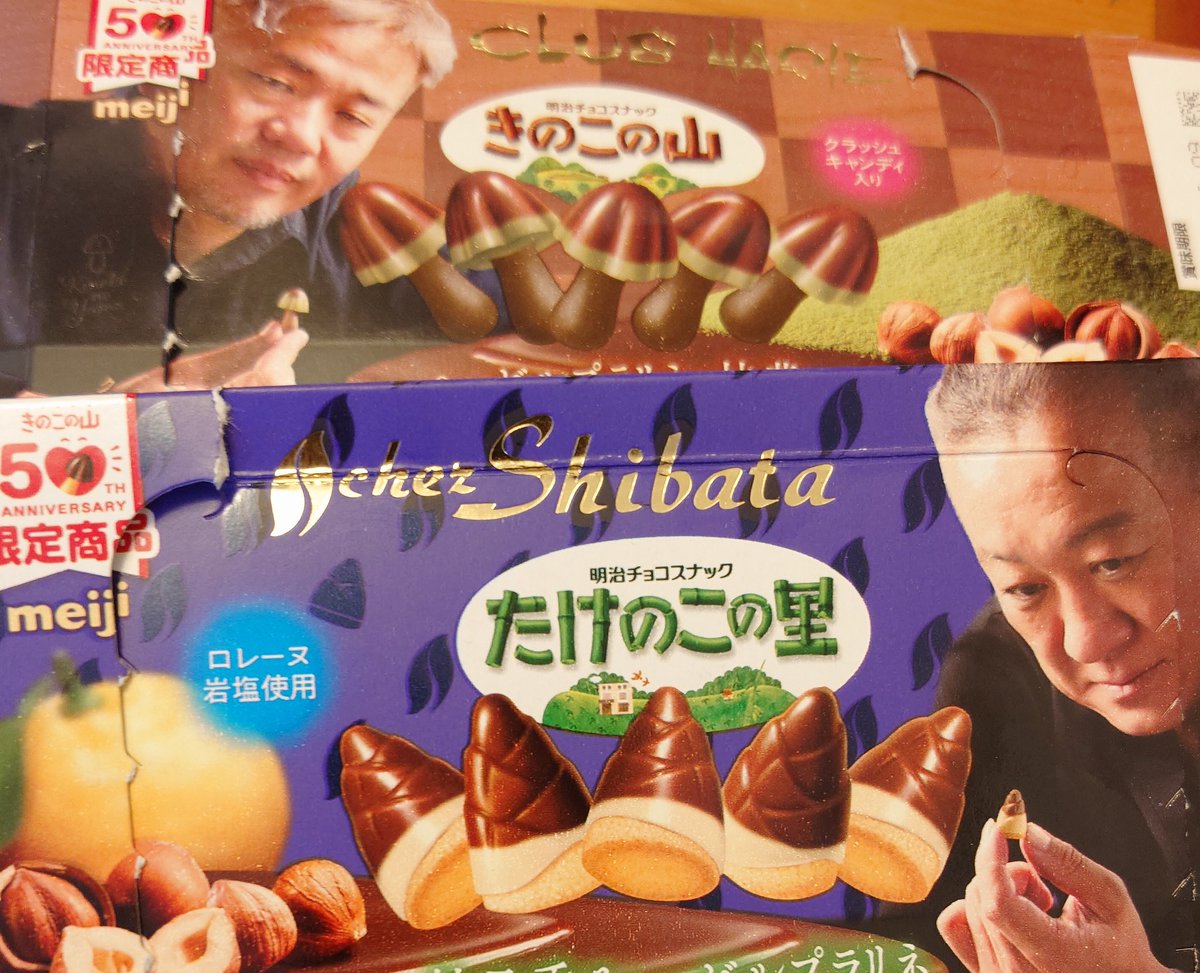 たけのこの勝ち(ソース自分)