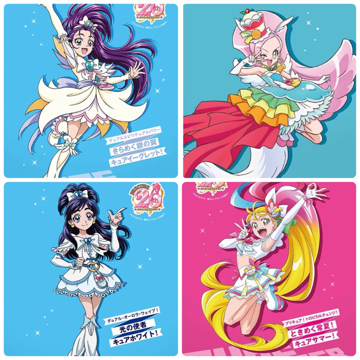 交換 譲渡】プリキュア プリティストア セレカラ 仮約束 缶バッジ 求