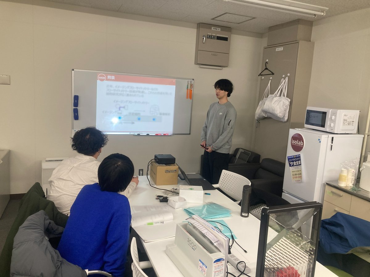 Isozaki Lab (磯崎研究室、立命館大学) tweet media