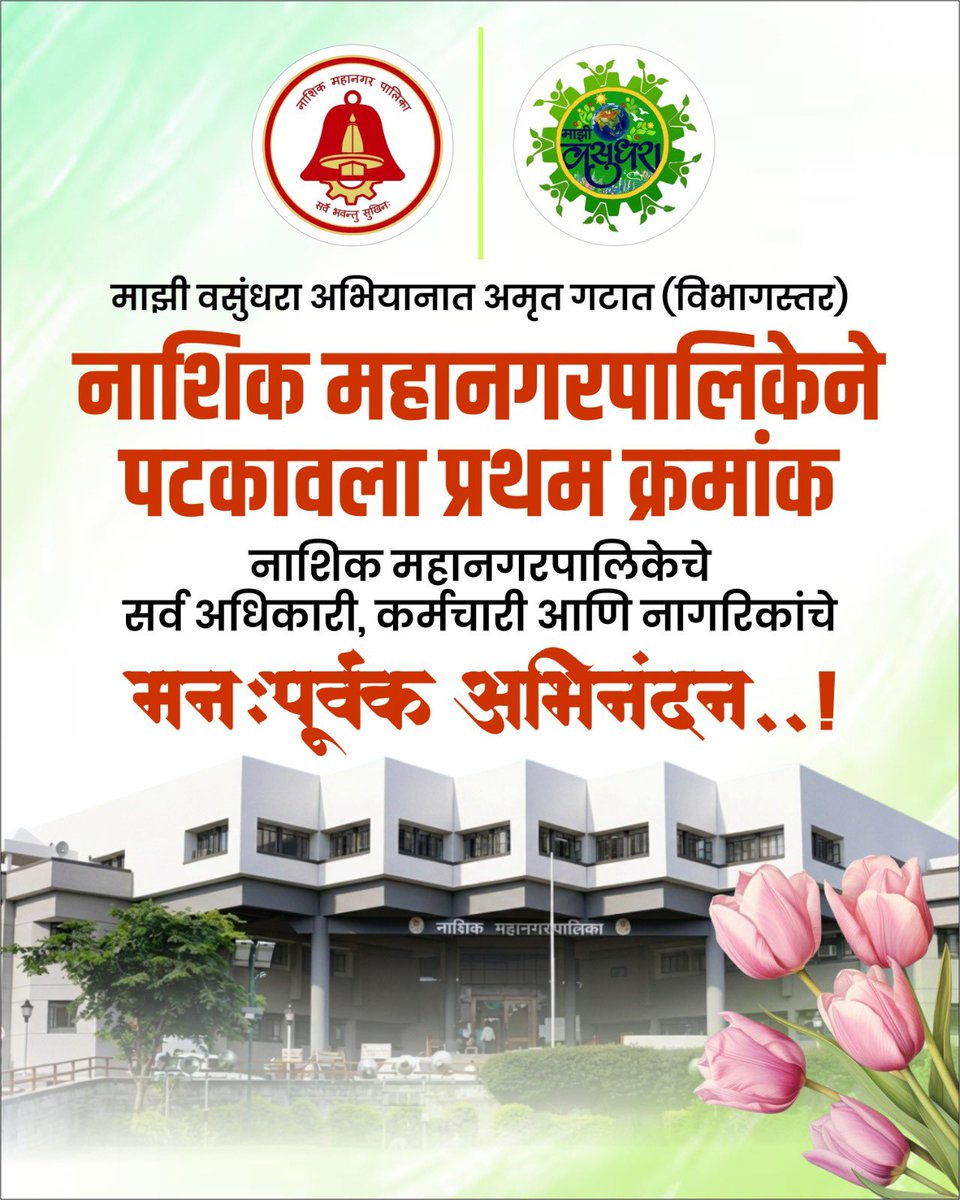 mynmc tweet media