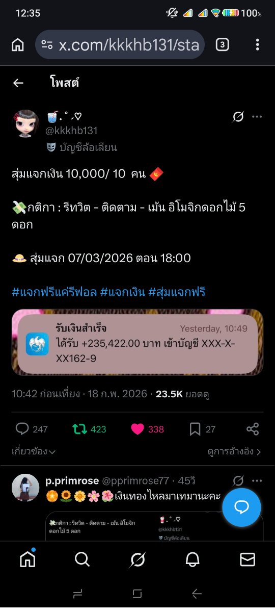 jittrin10708's tweet photo. @kkkhb131 🌹💐🌺🌷🌻 https://t.co/yP1JNTbx5f