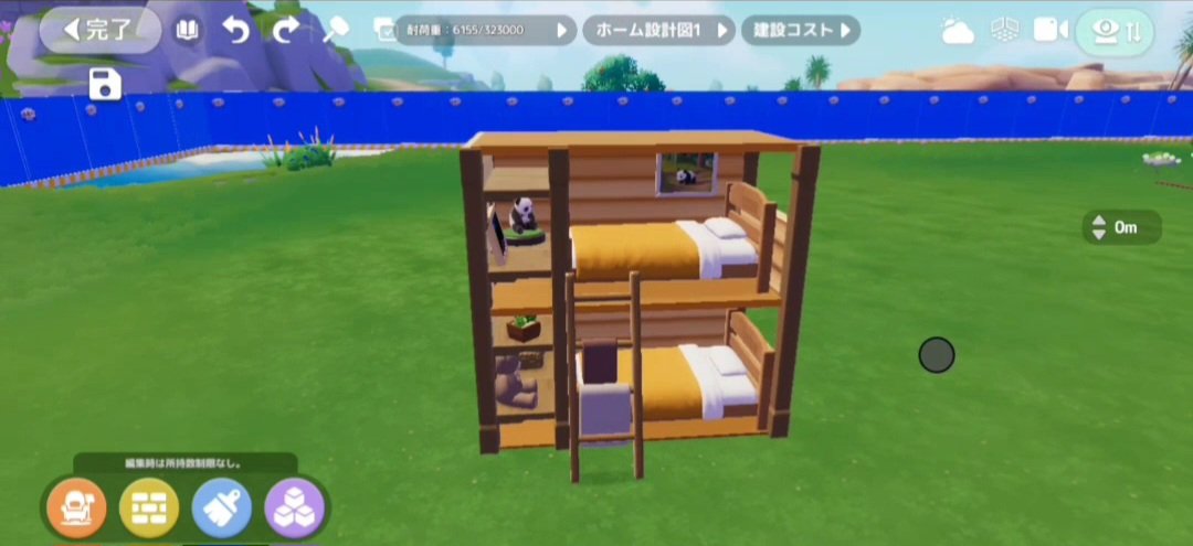 よっち│家具参考OK tweet media