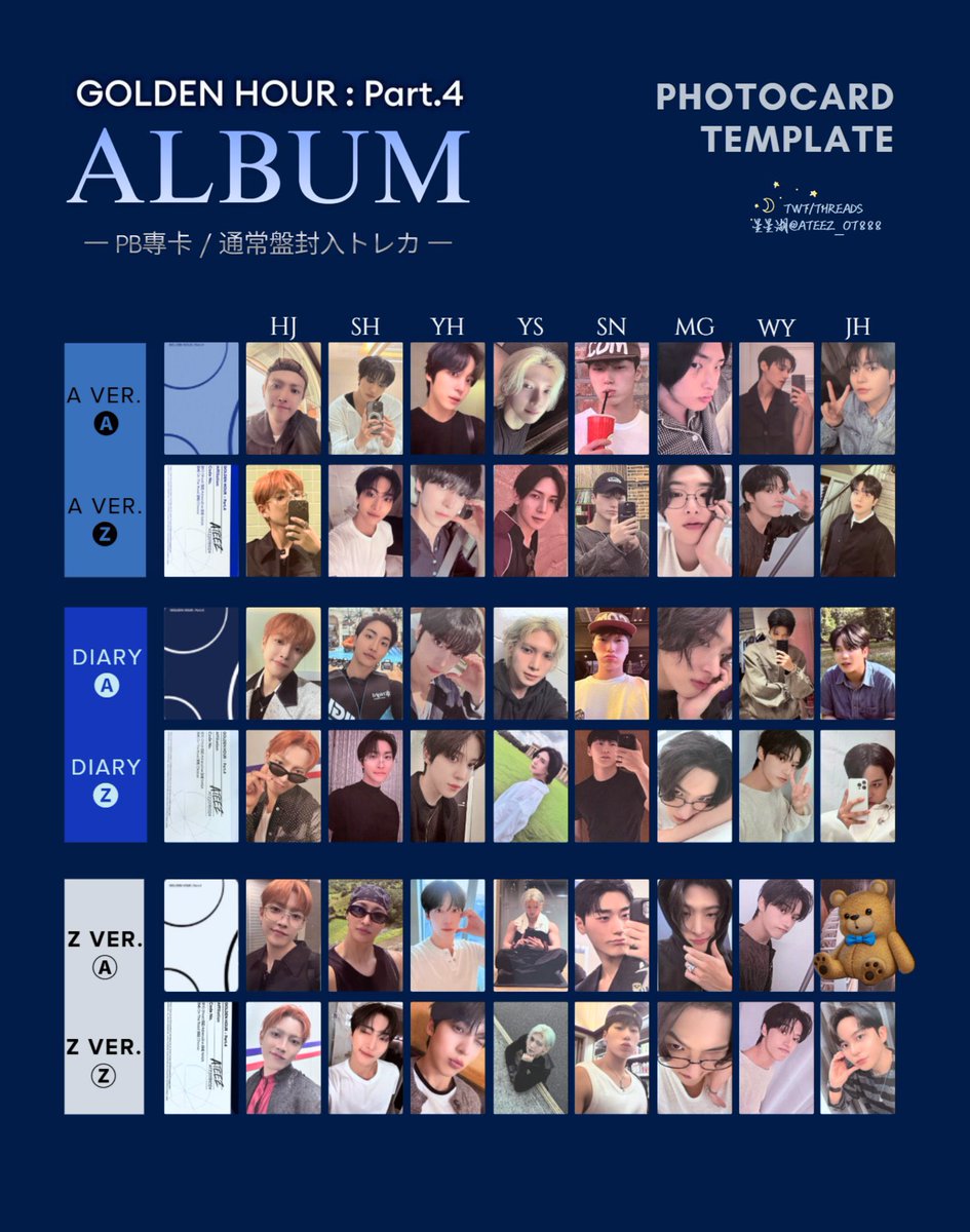 ATEEZ交換 【譲】タワレコ特典🐿️⭐️👑 封入⛰️👑🦊 【求】ジョンホ