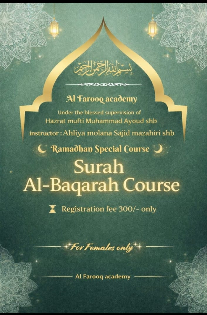 thequrann1's tweet photo. AL FAROOQ ACADEMY

Ramadhan Special Course

For Females only

Under the blessed supervision of HAZRAT MUFTI MUHAMMAD AYOUB SHB

instructor: Ahliya molana Sajid mazahiri shb

Registration fee 300/- only

AL FAROOQ ACADEMY https://t.co/KphoDuxXqK