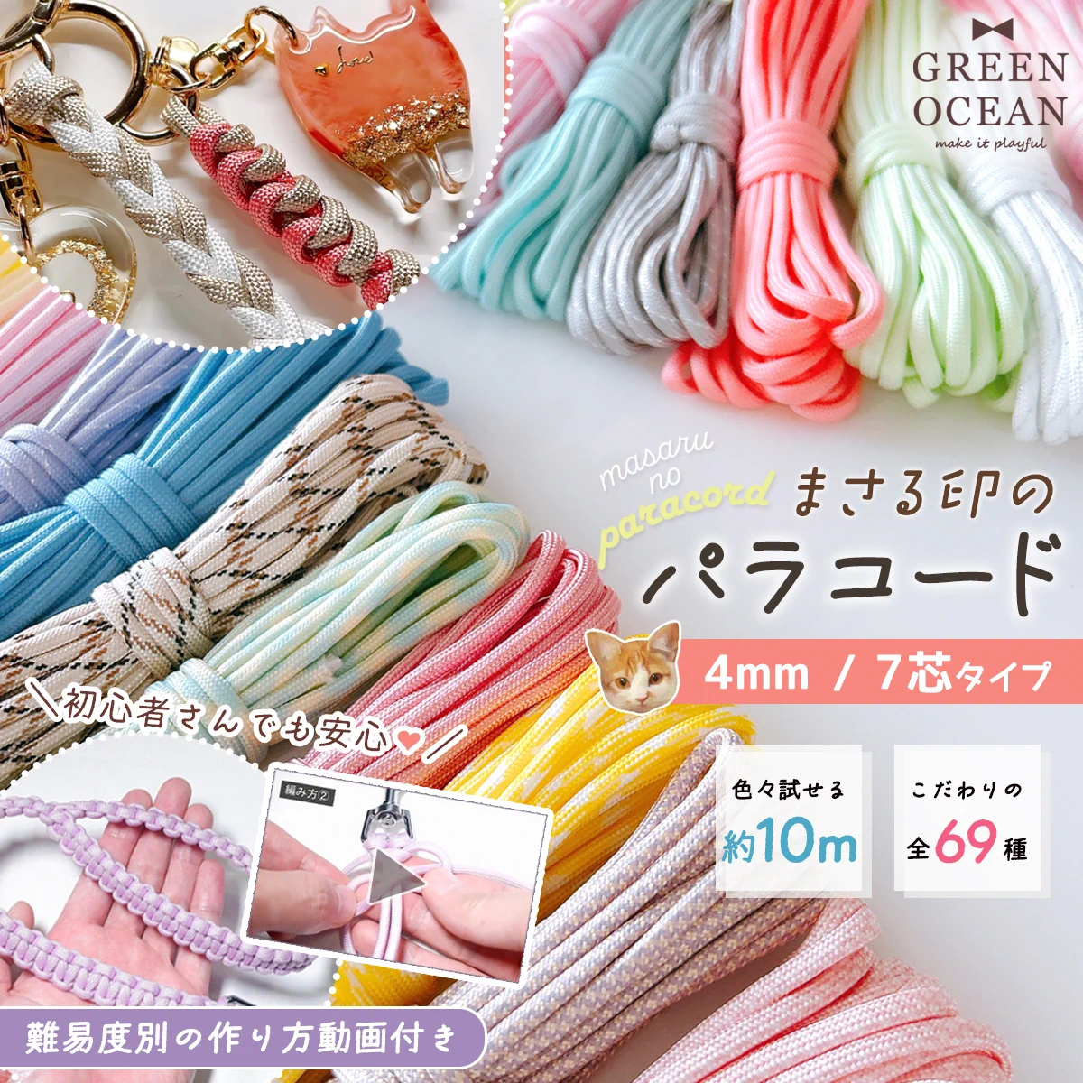 パラコード編み込み くるみ用ホルダー レジンクルミ2個セット 隠れ工房GreenOcean/レジン・ハンドメイド資材のお店 on X: 