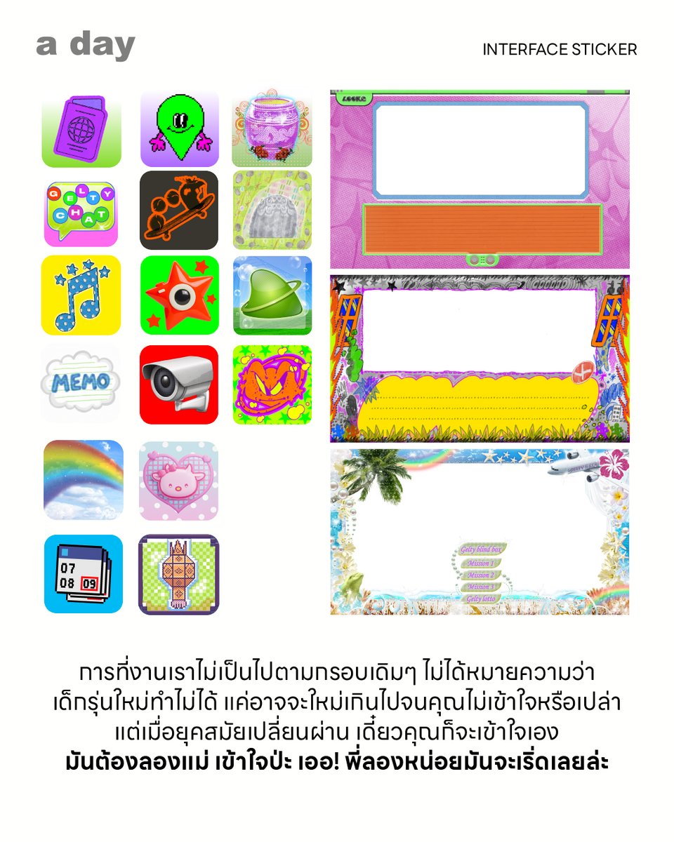 เลิกกั๊กแล้ว… ท่อนต่อไปที่ผู้อ่านหลายคนเผลอร้องตามในใจการันตีความไวรัลของ ‘GELBOYS สถานะกั๊กใจ’ ซีรีส์วายแห่งยุคสมัยเจน Z ที่ไม่ใช่เพียงตัวซีรีส์ที่บ่งบอกเจเนอเรชันแต่เป็นภาพรวมขององค์ประกอบต่างๆ เสียง ภาพ การตัดต่อ และกราฟิก ที่ตะโกนบอกว่านี่มันมากกว่าซีรีส์แต่เป็น ‘ยุคเจลบอย’