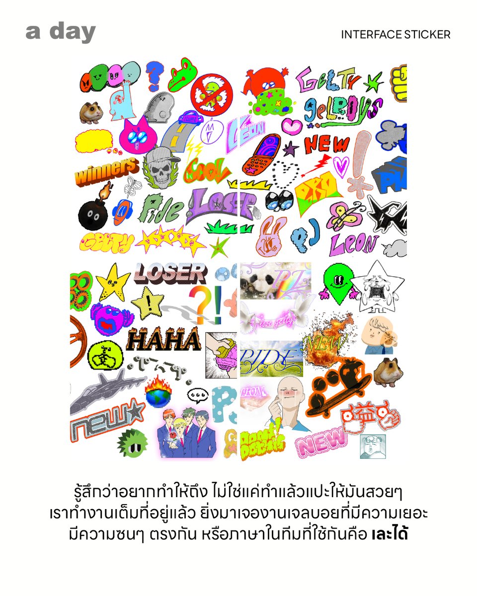 adaymagazine's tweet photo. เลิกกั๊กแล้ว… ท่อนต่อไปที่ผู้อ่านหลายคนเผลอร้องตามในใจการันตีความไวรัลของ ‘GELBOYS สถานะกั๊กใจ’ ซีรีส์วายแห่งยุคสมัยเจน Z ที่ไม่ใช่เพียงตัวซีรีส์ที่บ่งบอกเจเนอเรชันแต่เป็นภาพรวมขององค์ประกอบต่างๆ เสียง ภาพ การตัดต่อ และกราฟิก ที่ตะโกนบอกว่านี่มันมากกว่าซีรีส์แต่เป็น ‘ยุคเจลบอย’
.
เบื้องหลังกราฟิกที่เจน Z ถูกใจกันหนักหนา ถอดหน้ากากออกมาเป็นศิลปินผมส้มที่เราออกตามหาบนโลกโซเชียลจนได้พบแหล่งกบดานของเขาที่มีนามว่า sunsusoo หนุ่มน้อยนั่งลงตรงหน้า พร้อมแนะนำตัวอย่างรวดเร็ว เร็วกระทั่งหูฟังที่เคยสวมใส่ไว้ก่อนหน้ายังไม่ทันได้หยุดเพลงด้วยซ้ำ
.
“ชื่อซัน กรกฎ โยธารักษ์ ตอนนี้เรียนอยู่คณะศิลปกรรม เอกเรขศิลป์ ภาคนฤมิตศิลป์ จุฬาลงกรณ์มหาวิทยาลัย ตอนนี้เรียนอยู่ปี 3 กำลังจะจบปีหน้าครับ ตื่นเต้นจัง ผมเป็นคนพูดไม่เก่ง”
.
ประโยคทักทายแรกเจอ กลับกลายเป็นคำสารภาพแต่จากผลงานที่เขาได้แวะไปขีดเขียนให้เราได้เห็น จึงขอแอบทดในใจว่าคำสารภาพนี้มีความน่าเชื่อถือลดลงมาเหลือครึ่งหนึ่ง งั้นคงต้องขอเปิดพอร์ตเบิกหลักฐานประกอบคำสารภาพเพิ่มเติมกันซะแล้ว!
.
อ่านบทความฉบับเต็มได้ที่ : https://t.co/174N3KmdjH
.
เรื่อง : อารยา อุตอามาต
ภาพ : จารุเดช ไชยเลิศ
.
#aday #Portfolio #GELBOYS #GELBOYSสถานะกั๊กใจ #เรขศิลป์