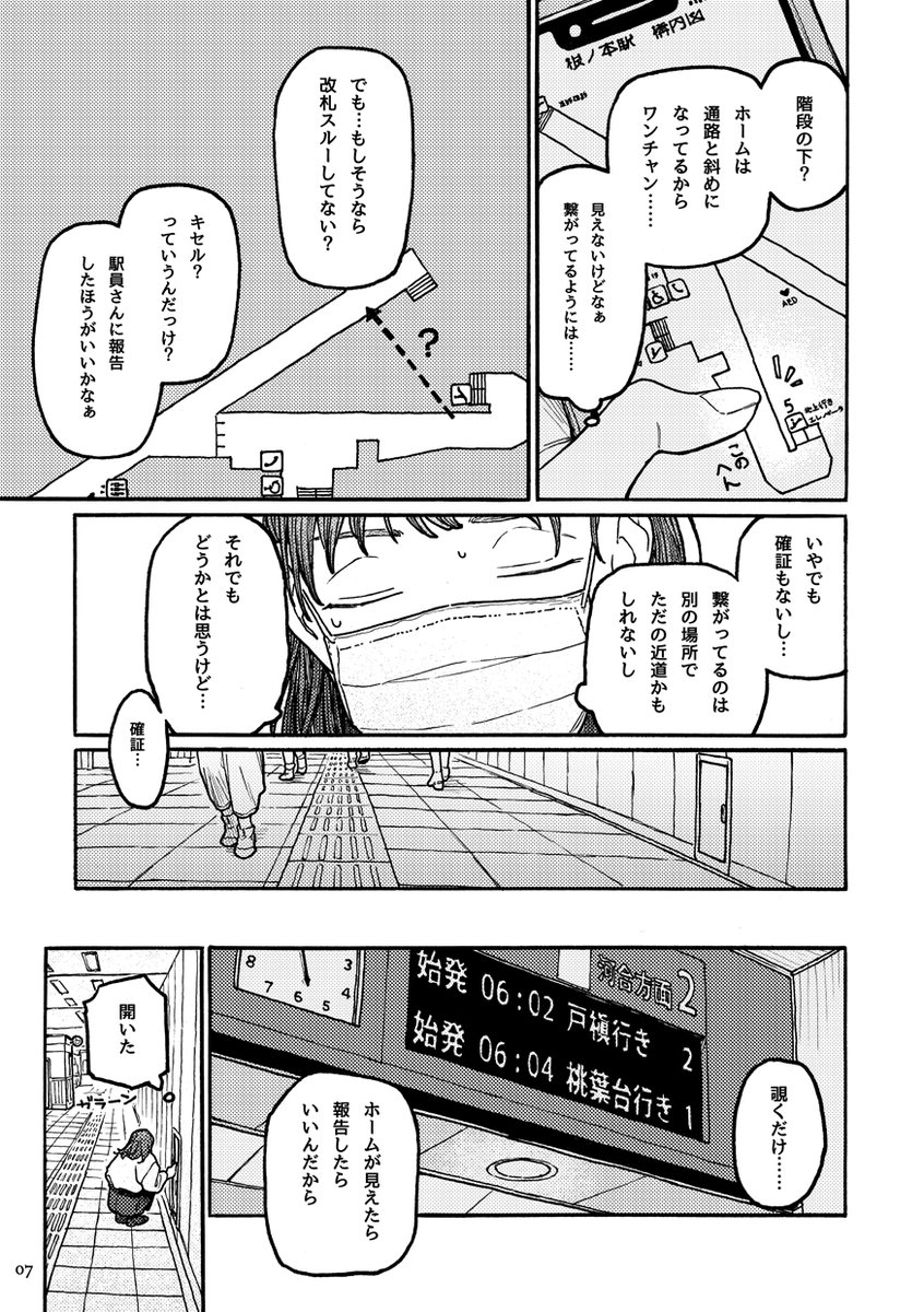 (2/3) 