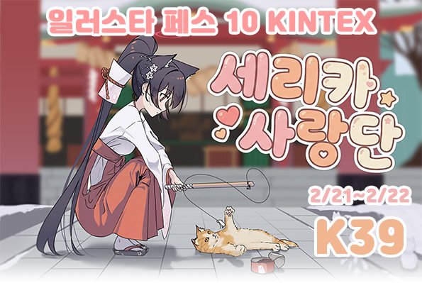 Bird Kim tweet media