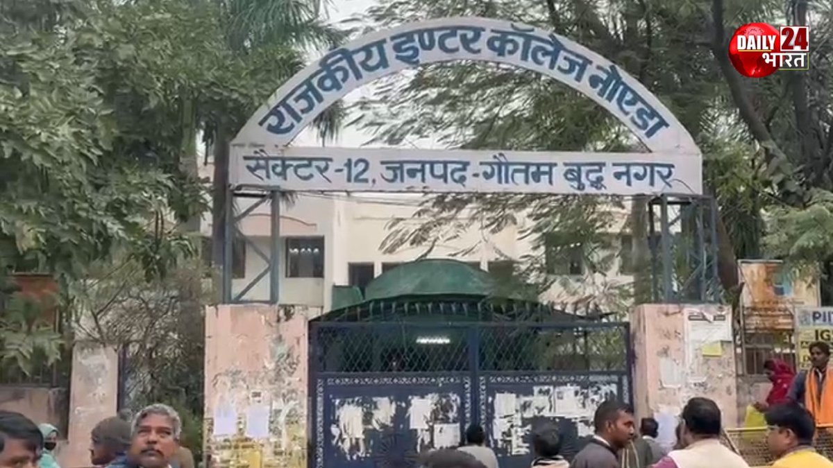 Daily24bharat's tweet image. नोएडा: यूपी बोर्ड परीक्षा देने पहुंचे छात्र-छात्राएं। सेक्टर 12 राजकीय इंटर कॉलेज में सुबह से जुटे परीक्षार्थी। सुरक्षा के मद्देनज़र पुलिस तैनात। नोएडा और ग्रेटर नोएडा में कुल 60 परीक्षा केंद्र बनाए गए।

#Noida #UPBoardExams #UPExams
