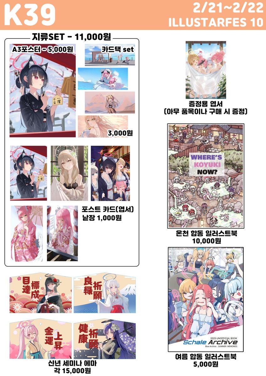 Bird Kim tweet media