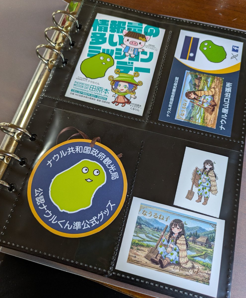 これいいね(≧∇≦)b✨️